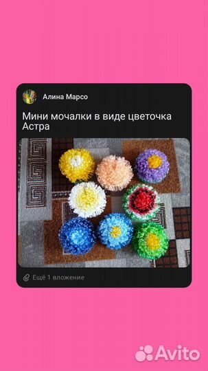 Мочалки ручной вязки
