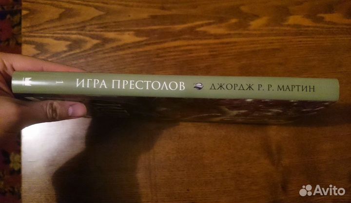 Игра Престолов графический роман Том 1