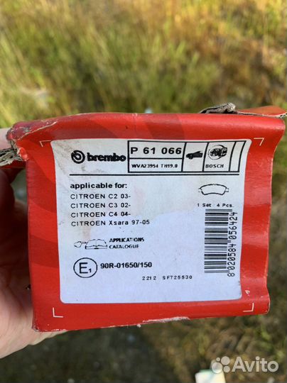 Тормозные колодки пежо 307