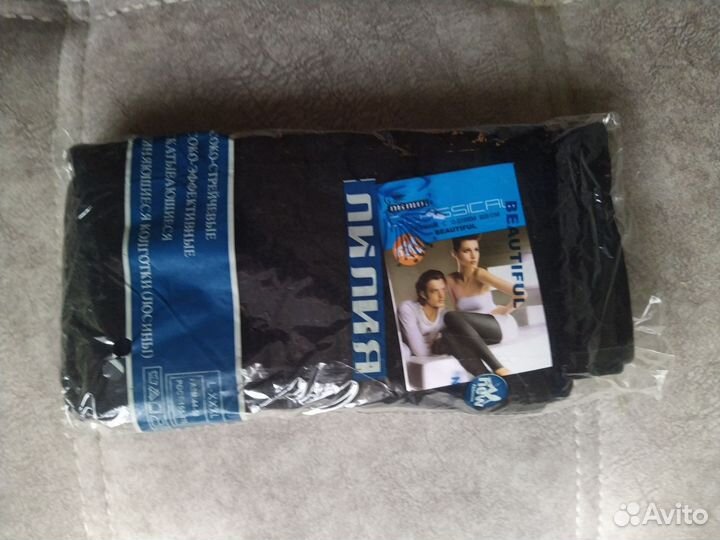 Гамаши теплые женские