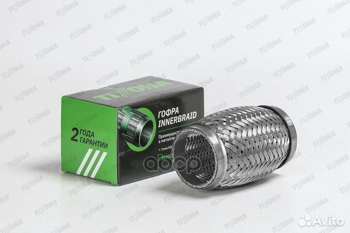 Гофра 55/120 (aisi 304 with inner braid) 55120