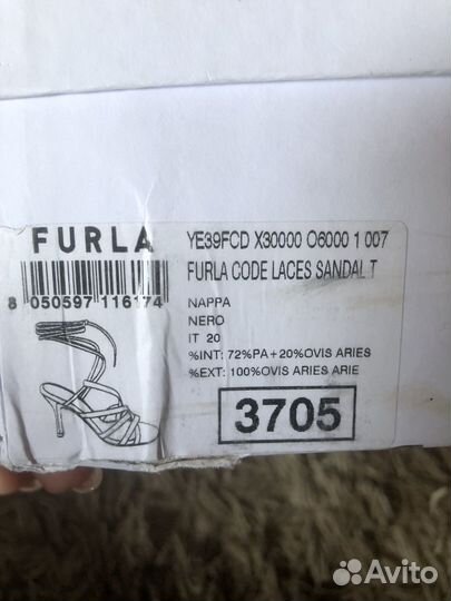 Босоножки Furla