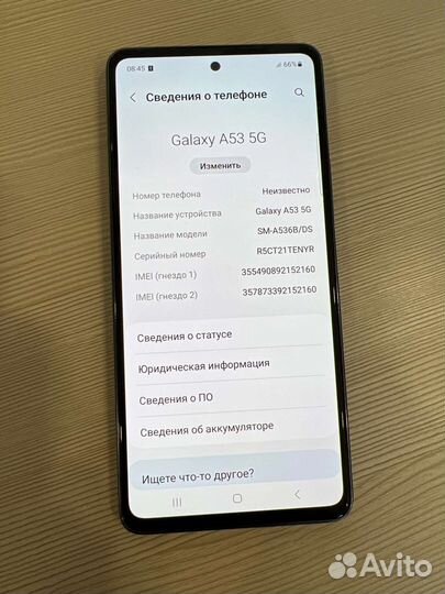 Samsung Galaxy A53 5G, 6/128 ГБ