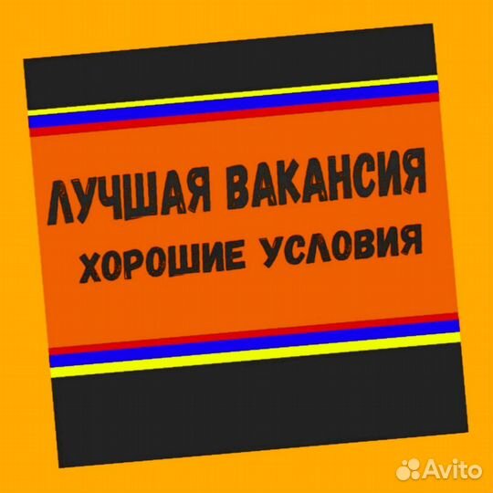 Кладовщик Вахта Проживание/Еда Еженедельный Аванс