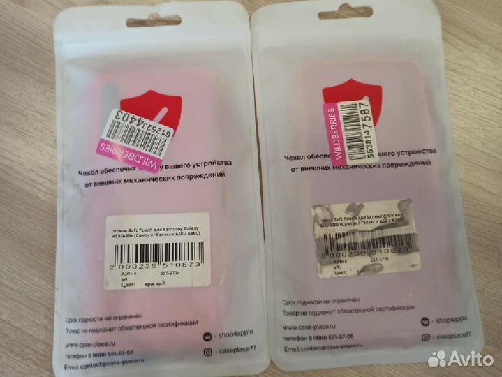 Чехол Soft Touch для Samsung Galaxy A50 Case Place