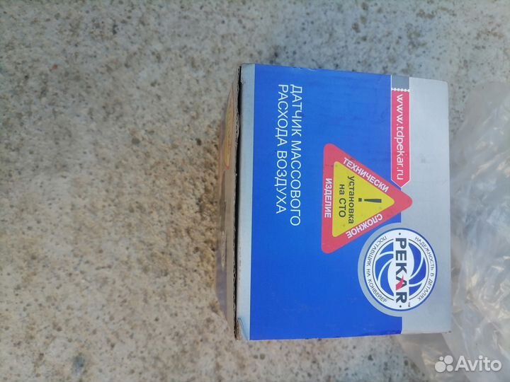 Датчик Дмрв на лада 2107