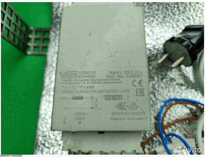 Комплект днат 250 Вт