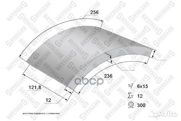85-00925-SX накладки торм.с заклепками 1-рем
