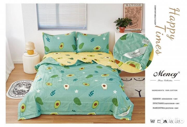 Белье постельное с одеялом