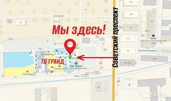 Защитное стекло на хiaomi redmi 6pro/mi A2lite