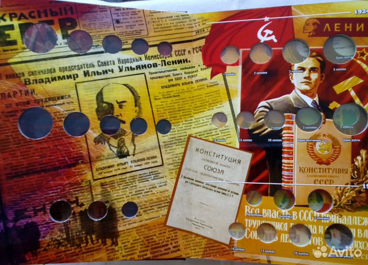 Альбом-книга для монет РСФСР и СССР с 1921 по 1957