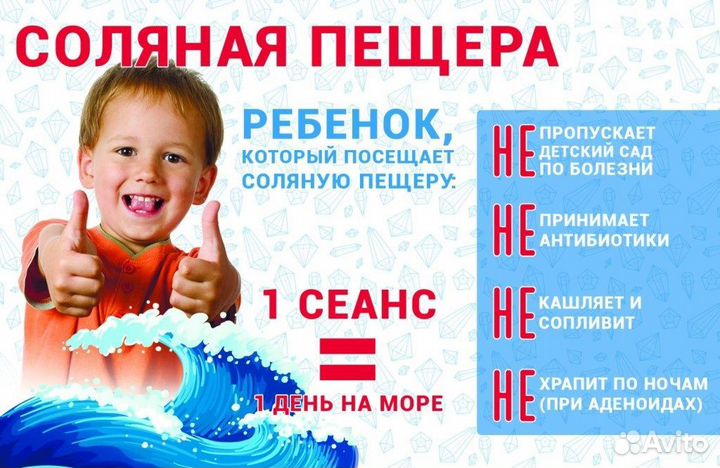 Соляная пещера город Харабали