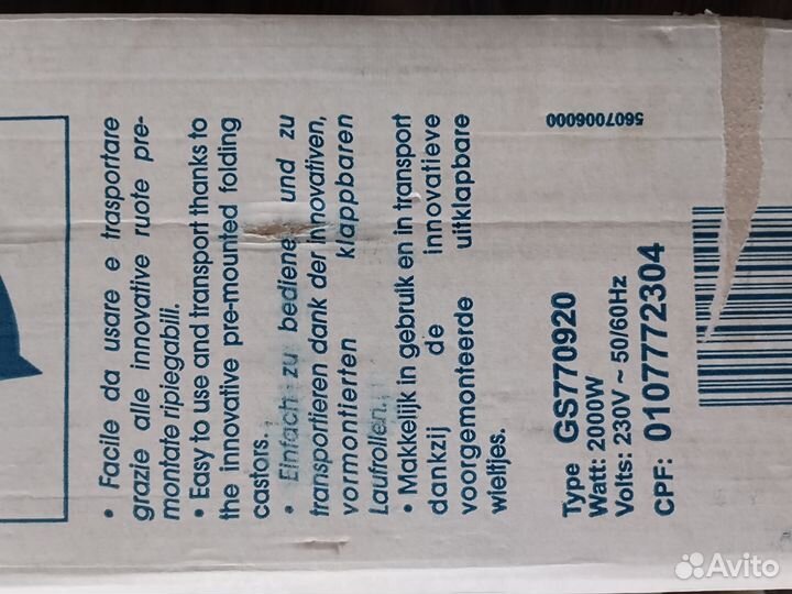 Радиатор электрический масляный