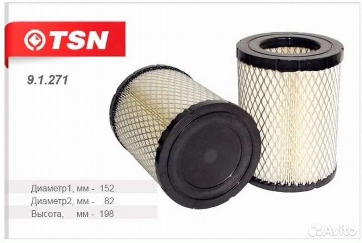 Воздушные фильтры