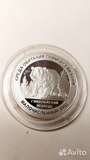 Монеты жетоны серебро 4шт 