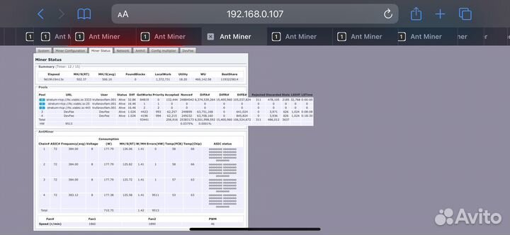 Asic bitmain Antminer l3