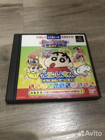 Диск ps1 лицензия