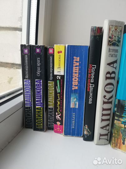 Книги Полины Дашковой