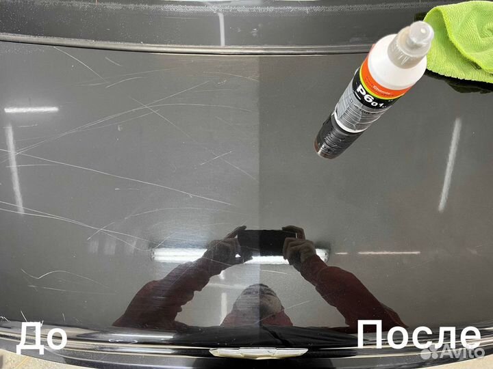 Предпродажная подготовка, полировка, химчистка