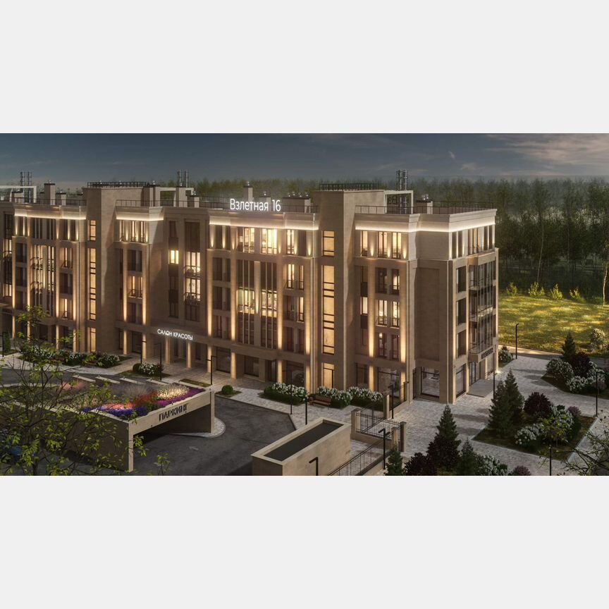 3-к. квартира, 89,4 м², 5/5 эт.