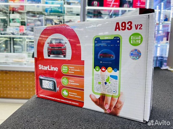 Сигнализация StarLine