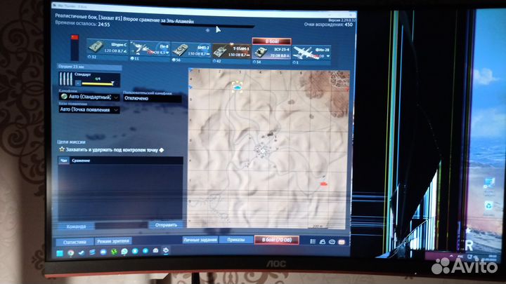 Монитор aoc c24g1