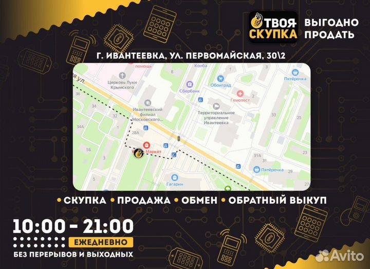 Чайник RPR Riga (1970-1980г) И. 11077