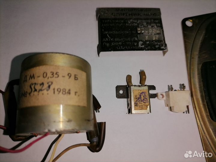 Магнитофон Спутник 404 из СССР зап.части