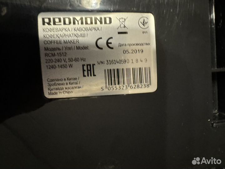 Кофеварка рожковая redmond RCM-1512