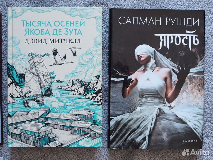 Книги современная проза