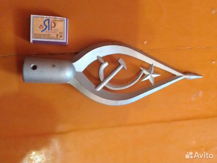 Флагшток СССР наконечник на флаг