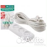 Удлинитель сетевой евро 10м; 02880
