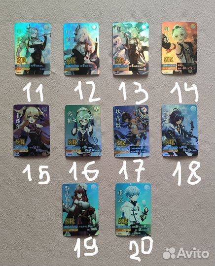 Геншин коллекционные карточки