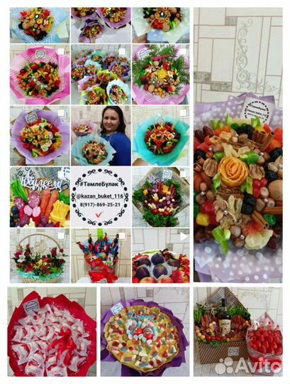 Букет. Женский букет