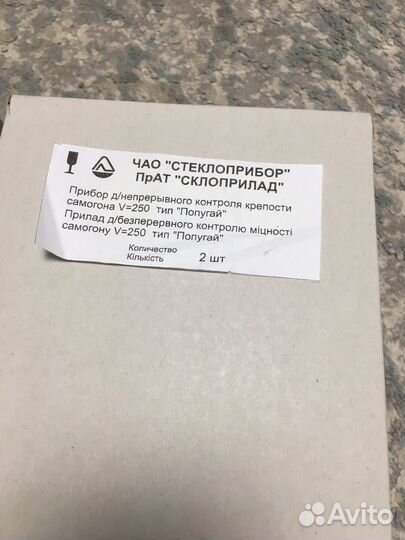 Прибор контроля крепости самогона