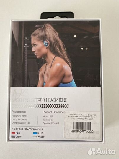 Беспроводные наушники