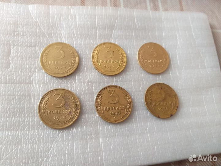 Монеты Советского Союза номиналом 3 копейки