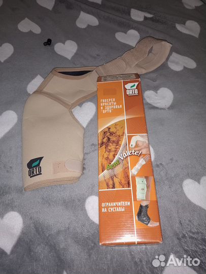 Бандаж на плечевой сустав