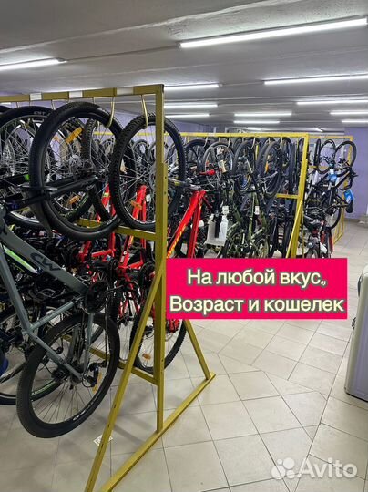 Велосипед женский