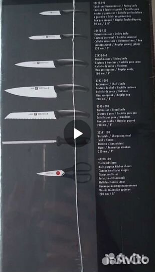 Кухонные ножи zwilling
