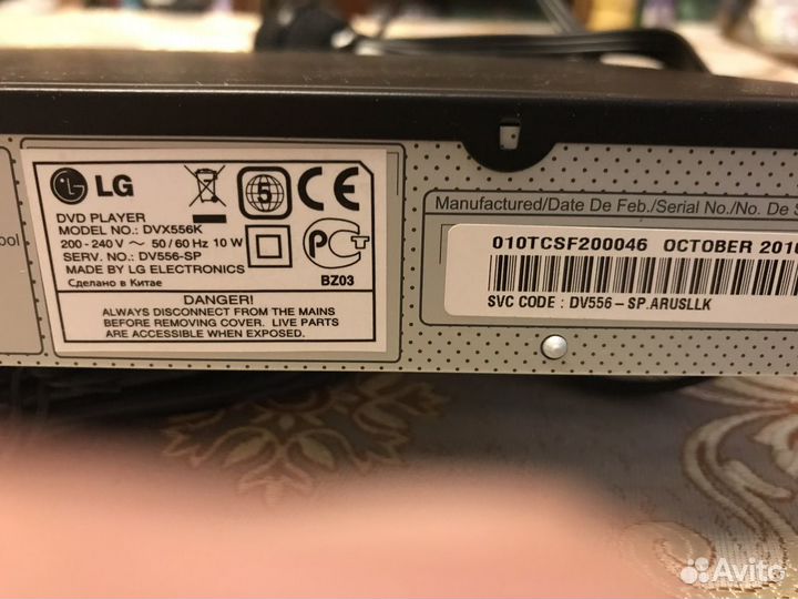 DVD проигрыватель LG