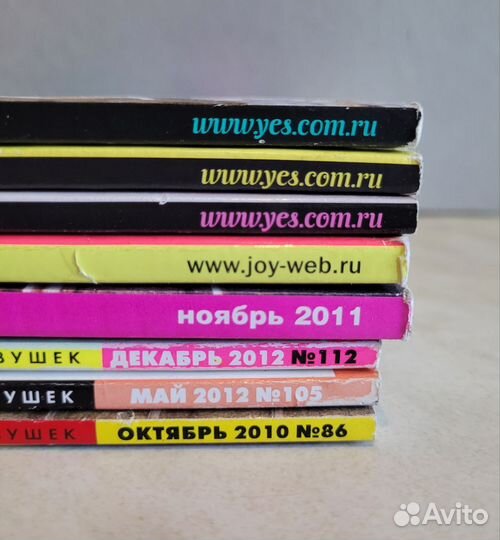 Журнал YES, JOY, NO, Elle Girl