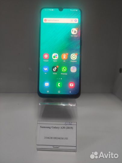 Samsung Galaxy A30 (2019)