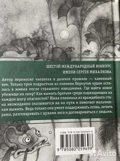 Книги для среднего школьного возраста