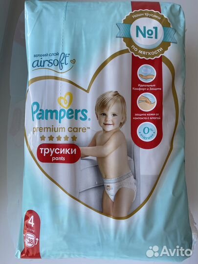 Подгузники памперс премиум кеа трусики 4