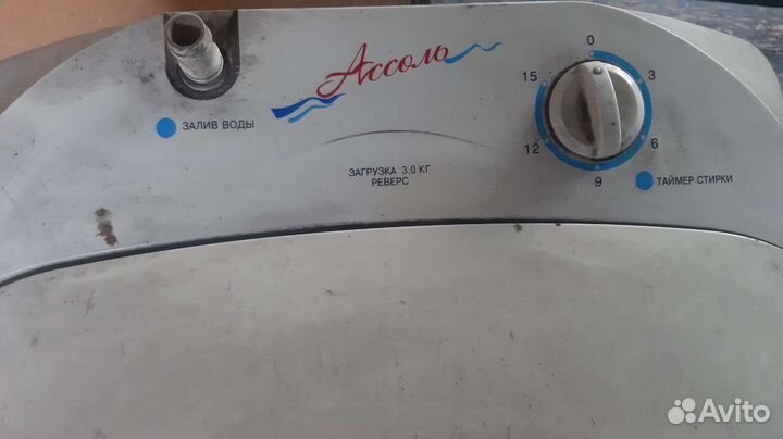 Стиральная машина бу вертикальная загрузка