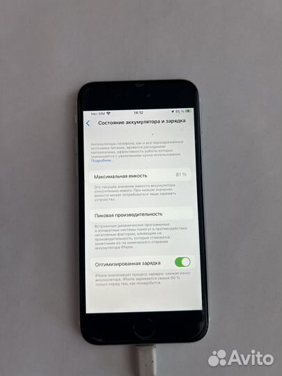Телефон iPhone SE 2020