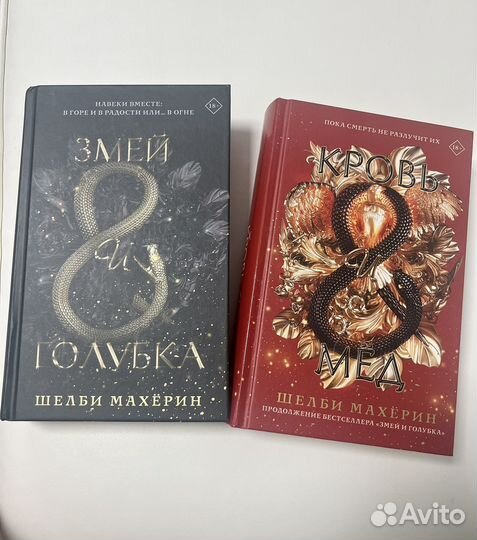 Шелби Махёрин 