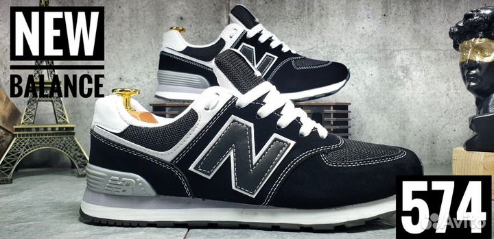 Кроссовки мужские New Balance 574