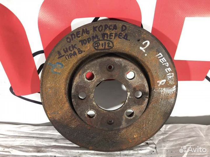 Диск тормозной передний правый Opel Corsa D